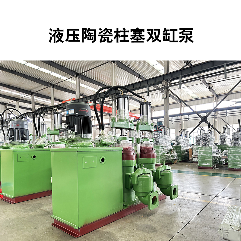 陶瓷柱塞泵廠家