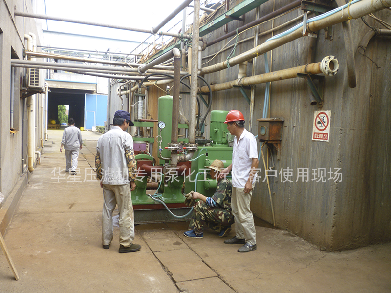 柱塞泥漿泵在化工行業客戶使用現場